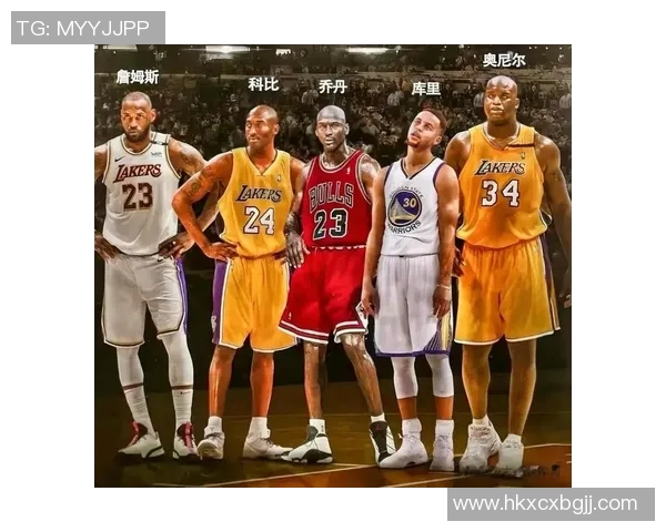 科比谈及NBA历史上的传奇巨星，认为乔丹是永恒经典